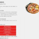 7번가피자 관저점 이미지