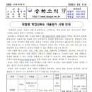 당리중학교 네이버블로그
