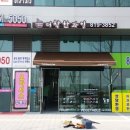 더착한과일