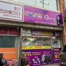 큐사랑구미형곡 이미지