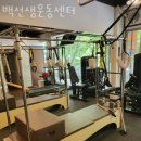 백선생운동센터 이미지