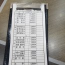 이대감숯불촌 이미지