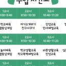 국가대표 성신태권도 이미지