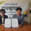 블루탐영농조합법인