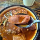 신사부대찌개곱창전골 | 생극맛집:: 신사부대찌개곱창전골