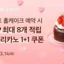 케이크시즌 이미지