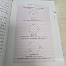 (주)미래환경산업 | 트렌드 코리아 2026 요약 및 AI미래에 대한 우리의 준비는?