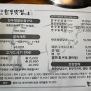 한우먹는날 두번째이야기