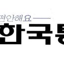 한솔통신 이미지