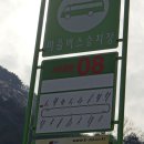 성문슈퍼 이미지