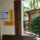 마치경로당 이미지