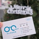 이노티 안경 퇴계석사점 이미지