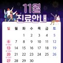 맑은숲한사랑한의원 이미지