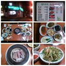 참나무숯불구이 이미지