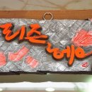 리즌헤어 이미지