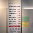 파주 운정 와동동 칼국수 맛집 복래네 바지락 손칼국수