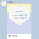 포토미용실 | 셀프 스튜디오 웨딩촬영 가성비 사설보정 미유포토 계약 후기(오픈 할인이벤트)