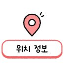 종로3가역 1번 출구 이미지