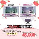 으뜸플러스안경제주삼화점 이미지