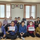 태전1동경로당 이미지