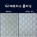 청소마스터비치움 이미지