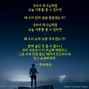 만나2