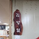 문패 일일체험 참죽나무 스카시 이미지