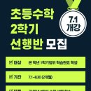 예일초등 이미지