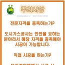 범지기로 이미지