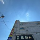 프린스모텔 이미지