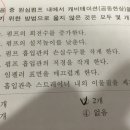 원심펌프 캐비테이션 방지법 이미지