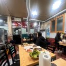 목화참숯불구이
