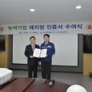 한국중부발전(주) 인천발전본부 이미지