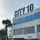 석담 | 한강뷰 카페 시티10 남양주에서 야경·감성·불멍까지 다 즐긴 후기