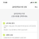 인하광고