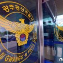 버스정류장(광산경찰서) 이미지