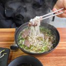 울진우체국 | [울진] 서연이네 베트남 쌀국수 : 울진에서 만난 인생 쌀국수