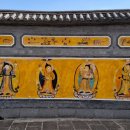 동바 신화 도감 ㅡ 리장 동바만신원(东巴万神园, Dōngbā Wànshényuán) '신령도(神灵图, Shénlíngtú)' 벽화 이미지