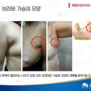 제니패션기능성보정속옷 이미지