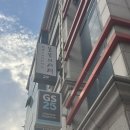 GS25 노량스터디점 | 은평 연신내 스터디카페 카공 집중하기 좋은 봄날의 서재 연신내역점 취준생 이직러