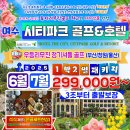 시티파크 이미지