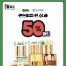 씨유 중앙미디어사옥점 이미지