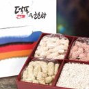 덕포전통한과 이미지