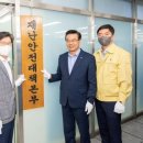 용산보건진료소 이미지