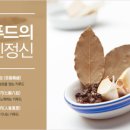 키푸드