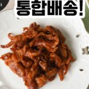 출추래 이미지