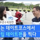 푸른산수목원 이미지