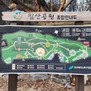 침산공원(폭포) 이미지