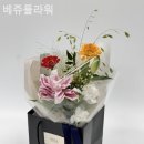 베쥬플라워