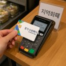 경주백화점대형약국 이미지